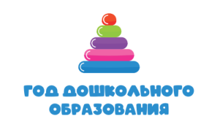 Муниципальное бюджетное дошкольное образовательное учреждение детский сад комбинированного вида № 9 «Лесная сказка» пос. Анджиевский Минераловодского района